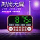 金正C-866按鍵燈迷你音響便攜式插卡小音箱mp3(商品只支援超取,跨店宅配勿下單)