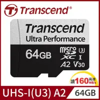 在飛比找PChome24h購物優惠-Transcend 創見 USD340S 64GB micr