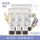 Aveeno 艾惟諾 香氛護手霜50gx6(薰衣草暖香舒緩/葡萄柚活力淨亮)