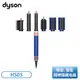 ［Dyson 戴森］Airwrap™ 多功能造型器全系列 長型髮捲版-星空藍粉霧色 HS05