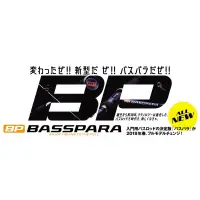 在飛比找蝦皮購物優惠-《頭份漁友釣具》Major Craft BASSPARA 淡