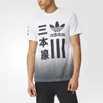 ADIDAS ORIGINALS 愛迪達 三本線 三條 ADICOLOR系列-短袖上衣AZ1069 台灣公司貨 M號