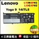 Lenovo L19C4PH2 L19M4PH2 電池原廠 聯想 ideapad Yoga9-14iTL5 82BG 5B10Z33896 5B10Z33895