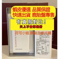 在飛比找蝦皮購物優惠-特價20瓶~力匯鹿胎盤 PURTIER 鹿胎盤幹細胞 第六代