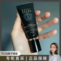 在飛比找Yahoo!奇摩拍賣優惠-Bobbi Brown芭比波朗蟲草隔離密集修護妝前乳40ml