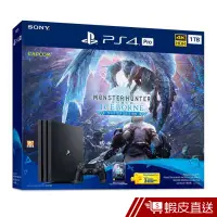 在飛比找蝦皮商城優惠-PS4Pro主機魔物獵人世界ICEBORNE同捆組  現貨 