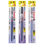 PENTEL 飛龍 速乾 卡式毛筆 自然水筆 淡墨 中字 極細字 墨筆 毛筆 補充墨管 XFPD【金玉堂文具】