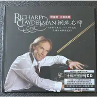 在飛比找蝦皮購物優惠-理查德 克萊德曼 鋼琴名曲 無損音質 純音樂 純銀CD 碟片