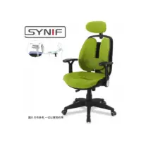 在飛比找友和YOHO優惠-韓國SYNIF - INNO Health 雙背 電腦椅(升