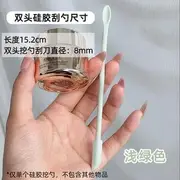 denivyse - Dual Head Silicone Cosmetic Spatula Light Green - One Size