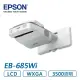 ●七色鳥● EPSON EB-685Wi 互動.教育投影機 (請來電詢價)