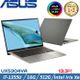 ASUS Zenbook S 13 13吋 輕薄筆電 i7-1355U/16G/512G/W11/UX5304VA-0132I1355U