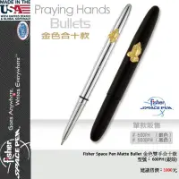 在飛比找蝦皮購物優惠-【EMS軍】美國Fisher Space Pen Matte