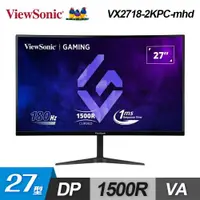 在飛比找ETMall東森購物網優惠-【ViewSonic 優派】VX2718-2KPC-mhd 