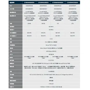 Micron Crucial 美光 MX500 1TB 2TB 4TB SATAⅢ 2.5吋 SSD 固態硬碟