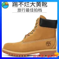 在飛比找露天拍賣優惠-【現貨】timberland 女鞋 timberland 男