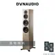 Dynaudio Evoke 50 落地喇叭｜公司貨｜佳盈音響