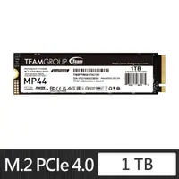 在飛比找momo購物網優惠-【Team 十銓】MP44 1TB M.2 PCIe 4.0