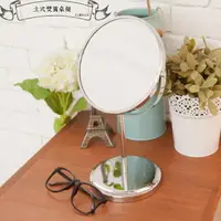 在飛比找樂天市場購物網優惠-立式雙面桌鏡(可放大2倍) 圓鏡/立鏡/化妝鏡/鏡子【JL精