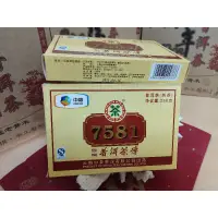 在飛比找蝦皮購物優惠-2011年中茶牌7581普洱茶磚250克熟茶