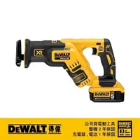 在飛比找momo購物網優惠-【DEWALT 得偉】20Vmax無碳刷緊湊型軍刀鋸(DCS