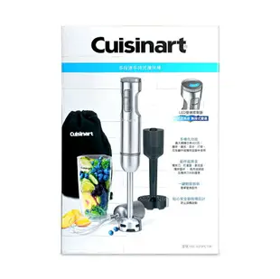 【Cuisinart美膳雅】多段速手持式攪拌棒HB-625PCTW