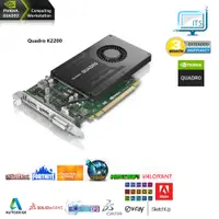 在飛比找蝦皮購物優惠-英偉達👉 Quadro K2200 4G GDDR5 Qua