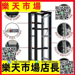 8u機櫃爆款服務器機櫃42u網絡監控功放交換設備機箱18u 32u16u1.2米弱電電信機房