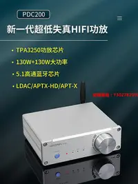 在飛比找Yahoo!奇摩拍賣優惠-愛爾蘭島-PDC200 同軸 USB 數字功放 LDAC H