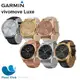 3期0利率 GARMIN Vivomove Luxe 指針智慧腕錶 010-02241 原價17990元