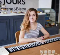 在飛比找樂天市場購物網優惠-手捲鋼琴88鍵加厚專業版成人女初學者家用電子鋼琴鍵盤ATF 