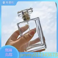 在飛比找蝦皮購物優惠-【台灣公司貨/熱賣爆款】香水分裝瓶 分裝瓶 玻璃瓶 玻璃噴霧