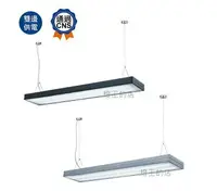 在飛比找樂天市場購物網優惠-【燈王的店】舞光 LED T8 4尺 x2 日光燈具 吊燈 