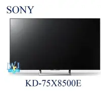 在飛比找Yahoo!奇摩拍賣優惠-【暐竣電器】SONY新力 KD-75X8500E 75型4K