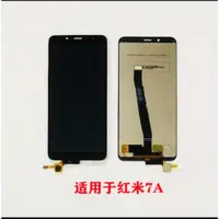 在飛比找ETMall東森購物網優惠-屏幕 適用于紅米7a 紅米5 紅米Note5 紅米5Plus