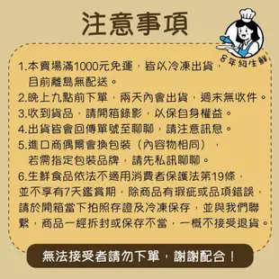 【8年級生鮮】 龍蝦沙拉  250g  全家799免運  龍蝦沙拉 冷盤 日式料理 壽司 手捲 海鮮 冷凍食品 調理