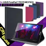 在飛比找遠傳friDay購物精選優惠-CITYBOSS for ASUS FonePad 7 FE