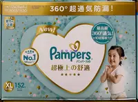 在飛比找Yahoo!奇摩拍賣優惠-美兒小舖COSTCO好市多代購～日本境內版 Pampers 