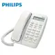 飛利浦 Philips 來電顯示有線電話 電話機/市內電話機 M10/96