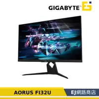 在飛比找蝦皮購物優惠-【原廠貨】Gigabyte 技嘉 AORUS FI32U 3