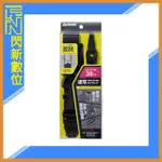 ☆閃新☆HAKUBA GW-PRO ATTACHMENT STRAP SPEED ​​SLING 38快速背帶(公司貨)