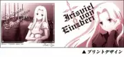 Fate/Zero Mug with Cover: Irisviel
