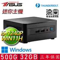 在飛比找PChome24h購物優惠-【ASUS 華碩】NUC i5十二核 WIN11 {從天而降