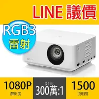 在飛比找Yahoo!奇摩拍賣優惠-現貨【光華佳佳】Optoma 奧圖碼 OMA-S 微型 RG