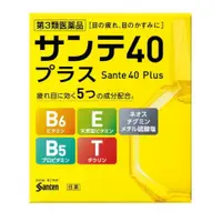 在飛比找比比昂日本好物商城優惠-超過海關限制 參天 Sante 40 Plus 維生素 溫和