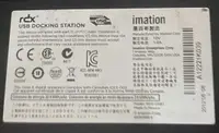 在飛比找露天拍賣優惠-二手Imation RDX Dock Kit USB 3.0