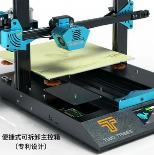 免運！！快速出貨 3D列印機 創想三維 3D打印機 3D列印 【新品】 Twotrees 3D打印機Bluer P 清涼一夏钜惠