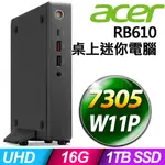 (商用)ACER REVO BOX RB610 (7305/16G/1TB SSD/W11P)