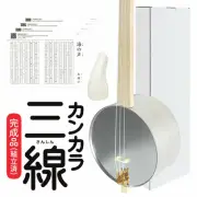 Sanshin with a resonator (with nails) From Japan