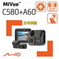 在飛比找PChome24h購物優惠-Mio MiVue™ C580+A60 Sony Starv